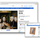 Illustration for article titled Tumblr Proves Ikea is Actually a Time-Travelling Vampire of Some Sort